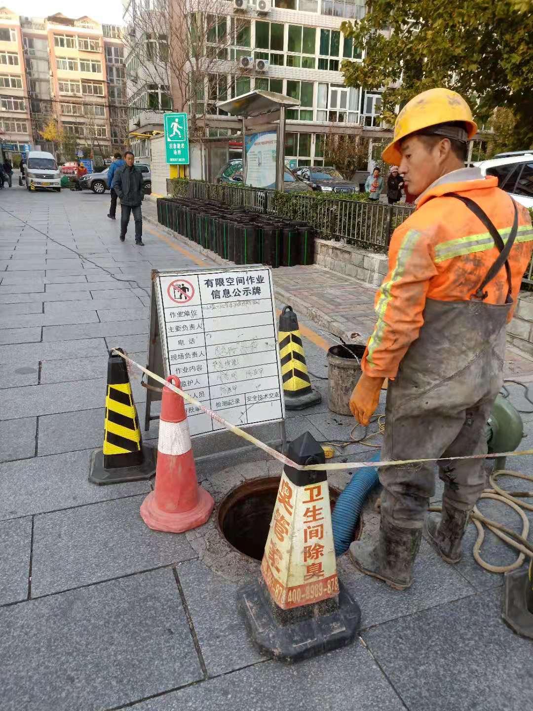 非開(kāi)挖管道修復(fù)和置換管道